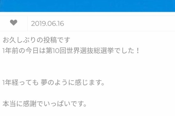 坂道46 Akb48 えッ な情報まとめ フォトログ