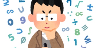 年少なら数字は100くらいまでいけるよね？皆さんの子供はどう？