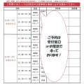 【公務員2025】中大駅前校オリジナル模擬面接のお知らせ【6月③】