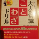 作文を練習しよう～色々なお題と構成シート～