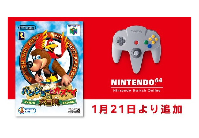 ゲーム開発者「SwitchOnlineすげーな……こんなチンタラペースで更新してくの…？」