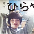 テレビが好きだ……ドラマが好きだ、本が好きで、スポーツも好きだ！