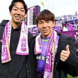 『「離れてしまうか」藤枝MYFC MF金子翔太が百年構想リーグをもってチームを離れることを発表 静岡の3クラブに在籍「藤色のユニフォームを身に纏い戦えたことを誇りに」』の画像
