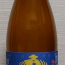 北安大國　しぼりたて生原酒（07BY）　北安醸造