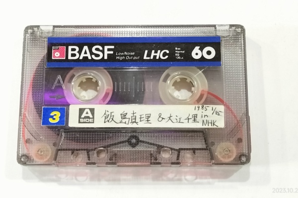Extinct Media Museum | 絶滅メディア博物館 - 1984（昭和59）