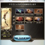 まったりと上限解放メモ帳