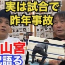 「道夫の思い出と、久々の菊田さんYouTubeチャンネル」