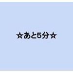 この世でもっとも「信用できない言葉」ｗｗｗ