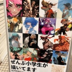 わんこーる速報！