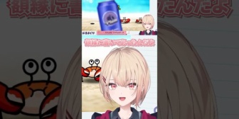 【にじさんじ】しょうもない噓をつくまどちゃ
