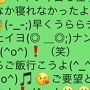 【画像】AI『GPT-4』に「おじさんのつもりで女子にLINEして」と言ったら完璧すぎる「おじさん構文」が爆誕！　ついにAIで「おじさん」もいらなくなるｗｗｗｗｗ