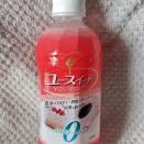 業務スーパーへ。