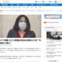 無免許当て逃げ事故の木下都議、明日の都議会委員会質疑は欠席へ「体調の再悪化のため」
