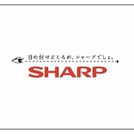 政府産業革新機構、シャープ本体買収で大筋合意