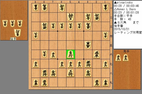  peak 将棋 将棋盤 本榧（日本・日向産）追柾 4寸7分 6867
