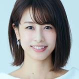 『【衝撃】カトパンの結婚相手、年商2000億円のスーパー「ロピア」の2代目社長！！全然一般人じゃない件wwwwww』の画像