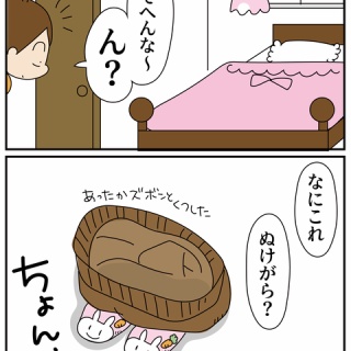 ほわわん子育て絵日記