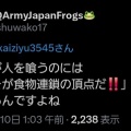 頂点捕食 ――ヒト生態ピラミッド