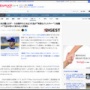 【動画】大谷翔平選手がスライディングの際に手袋に付いた土を払おうとする → その様子が卑猥なジェスチャーにしか見えないと物議に…