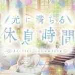 ぼくレス研究ノート