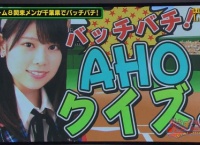 吉川七瀬のAHOクイズｗｗｗ「ウンピレ、マナゲ、ピットチャー 試合の判定を下すのは？」【バッチこーい！】