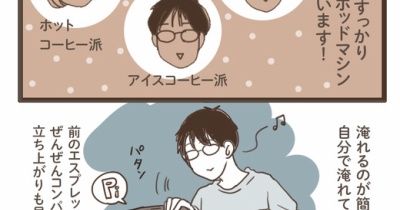 UCCドリップポッド使ってる方に朗報【PR】