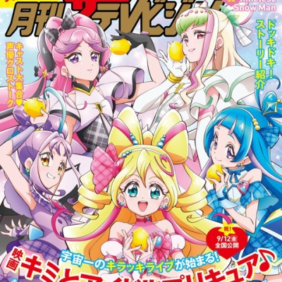 【即日対応可能】1991年 9号 週刊 少年 ジャンプ 漫画 アニメ NO.9 GiC6E4wa8AA6VhT.jpg:large