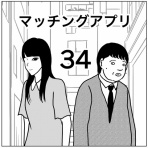 バラシ屋トシヤの漫画ブログ