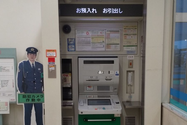 まを が行く ゆうちょatm 熊本県