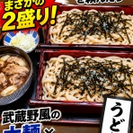 もりつちの徒然なるままに