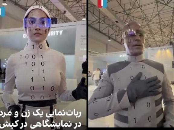 イランの最新テクノロジー展示会に出品された人型ロボットが、人間だったと発覚！