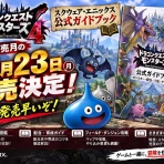 ゲームまとめ銀河