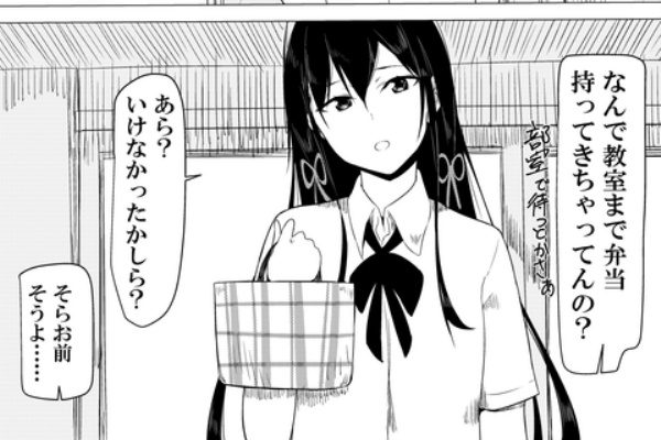 メソポタミア文化圏の活動日誌 イラスト