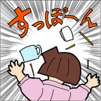 ぷっぷくぷーだけど2児の母になりました～月の小遣いは3600円生活～