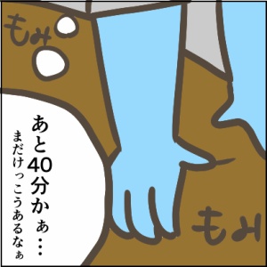 39-1