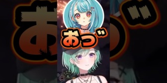 【ぶいすぽ】“ダメージボイス”を出すらむちを見て笑う八雲べにwww