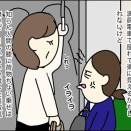 「ミニトートマダム」日常？群像劇場　とある中小企業の人々
