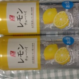 『レモンチューハイ バロー』の画像