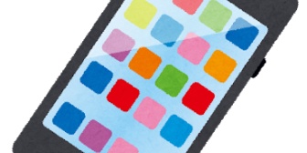 付き合って約一か月の彼女のスマホを見てしまったんだ。