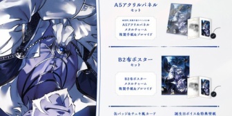 【にじさんじ】ギルザレン誕生日グッズイラストの強キャラ臭がすごい【6/6(木)18:00～】