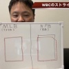 NPBのストライクゾーンｗｗｗｗｗｗｗｗ