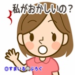 すまいる(^-^)ぶろぐ
