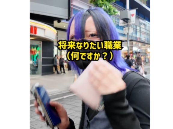トー横キッズに「将来なりたい職業」を質問 → キッズ達の将来の夢がヤバすぎるｗｗｗｗｗ