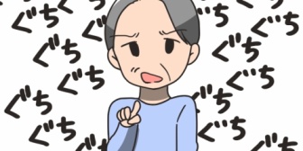 彼氏が元カノについて「性格良くないけど可愛い子、顔しか好きじゃなかった」と話した。