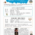 明日は