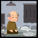 60歳すぎて優雅な独身生活って人見たことある？