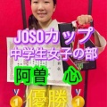 2026JOSO���åס��̽������