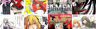 【Kindle OFFセール】「甘城ブリリアントパーク」5巻まで95％OFF、「ラーメン大好き小泉さん」50％OFF、ダッシュエックス文庫120円セールなど