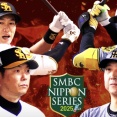 日本シリーズ「阪神vsソフトバンク」で起こりそうなことwwwwwwww