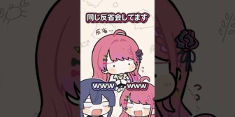 【にじさんじ】ミームの反省会で激しく共感しあう長尾景と倉持めると
